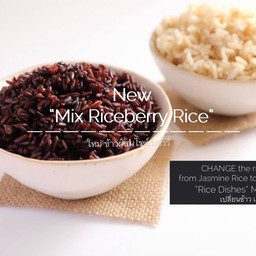 ข้าวไรซ์เบอร์รี่