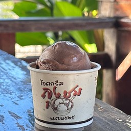 ไอศกรีมช็อกโกแลตถ้วย