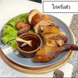 อิสาน series