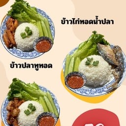 หม่าล่า ตัวกลม(หน้าซีเจเนตรดี) บางแสน