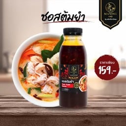 ซอสต้มยำ