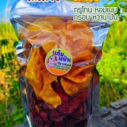 มันม่วง + มันไข่ แผ่นหวาน