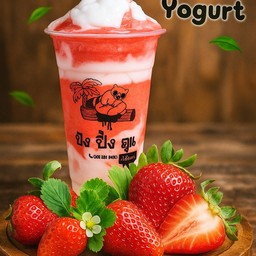 สตอว์เบอร์รีสมูทตี้โยเกริต์