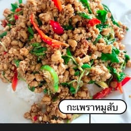 ร้านกระเพรา24 แถมไข่ดาว1ฟองนะคะ