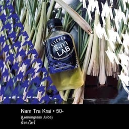 น้ำตะไคร้