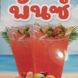 น้ำผลไม้รวม