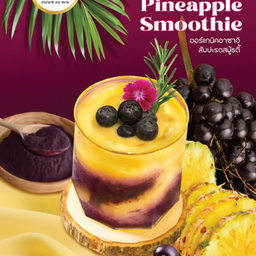 โยเกิร์ตออร์แกนิคแพลนท์เบสสับปะรด ถั่วและผลไม้รวม