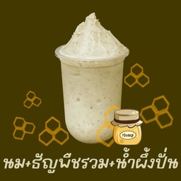 นมอัลมอนต์+ธัญพืชรวม+น้ำผึ้งปั่น