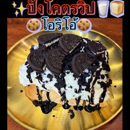 เสี่ยวนมสด X มุกดาหาร สาขา 2