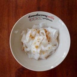 เส้นใหญ่