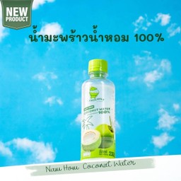น้ำมะพร้าวน้ำหอม 100%( แบบขวด )
