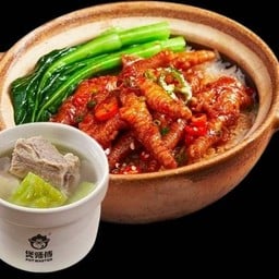 Braised Chicken Feet in Abalone Sauce Claypot Rice Set Meal 鲍汁凤爪煲仔饭套餐
