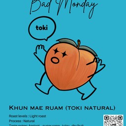 Khun mae ruam (toki natural)