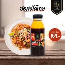 ซอสผัดไทย