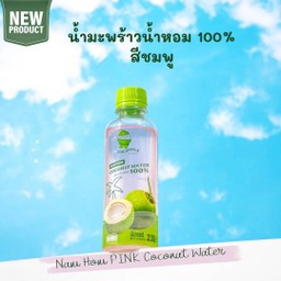 Nam Hom PINK Coconut Water ( bottle  )