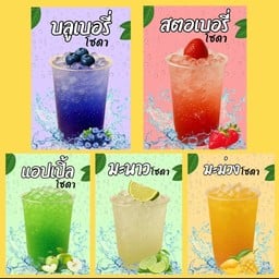 BECAUSE COFFEE ป่ายาง