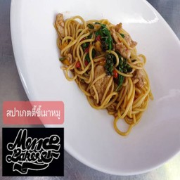 สปาเก็ตตี้ผัดขี้เมา