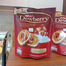 ดิวเบอร์รี่