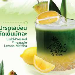 สับปะรดเลม่อนสกัดเย็นมัทฉะ