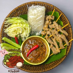 หมู+แจ่วปลาร้า ชุดเล็ก