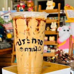 ม็อคค่า เย็น