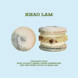 ข้าวหลามแฟตการอง