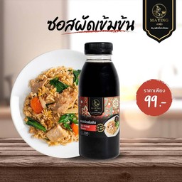 ซอสผัดเข้มข้น