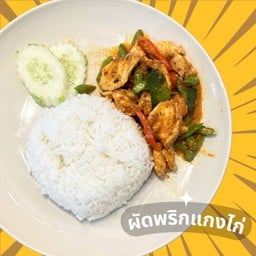 ครัวสวนเล็ก (Krua Suanlek)