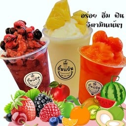 ผลไม้สด-รวมร่างปั่น-แก้วยีราฟ 28oz (เลือกเองได้ถึง 3 อย่าง)