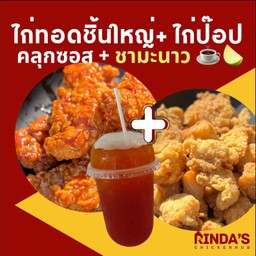 โปรโมชั่นที่ 2