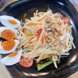 ตำไทยไข่เค็ม