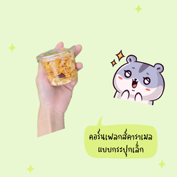 Charming little shop.