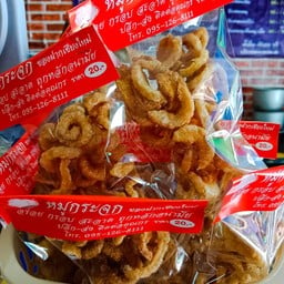 หมูกระจก