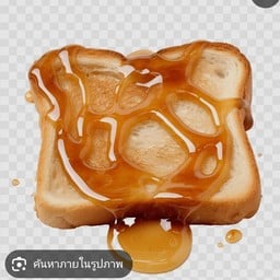 น้ำผึ้ง กลม