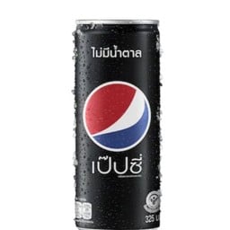 เป๊ปซี่ ไม่มีน้ำตาล