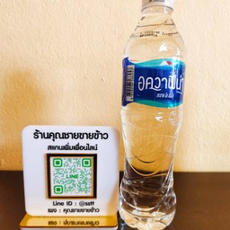 น้ำดื่ม