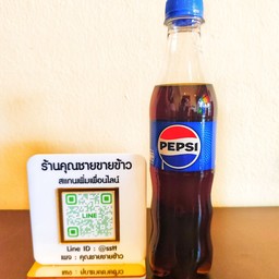 เป๊ปซี่โคล่า 340 ml
