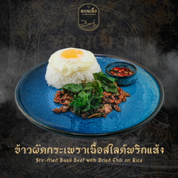ข้าวผัดกะเพราเนื้อสไลด์ - Stir-fried Basil Beef with Dried Chili on Rice