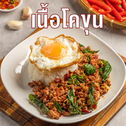 ข้าวราดกระเพราพริกแห้งเนื้อสับ / Krapow Minced Beef on Rice