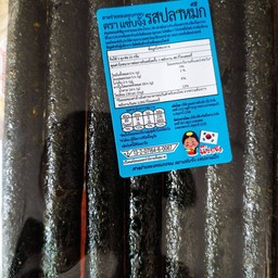 สาหร่าย(รสปลาหมึก)