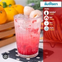 ลิ้นจี่โซดา