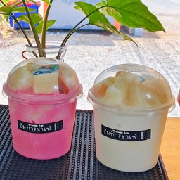 ปังเย็นนมสด