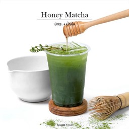 เพียวมัทฉะ