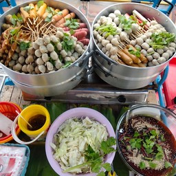 ปังปังลูกชิ้นนึ่งสมุนไพร ชุดรวม+ผัก+น้ำจิ้ม