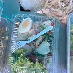 ยำขนมจีน