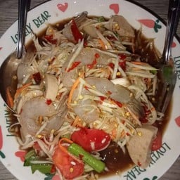 ตำ & ยำ แซ่บนัวส์ ครัวบ้านนอก.~