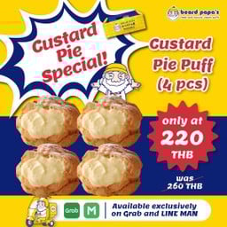 โปรโมชั่นสุดคุ้ม Special Pie Custard 4