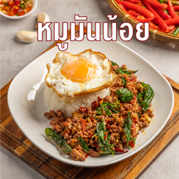 ข้าวราดกระเพราพริกแห้งหมูสับ / Krapow Minced Pork on Rice