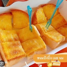 ขนมปังปิ้ง เนยน้ำตาล(2แผ่น)