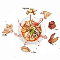 เกาเหลาหมูกรอบ + หมูสับ + เครื่องใน